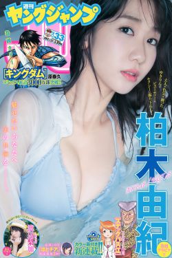 小樱黄漫羞羞漫画